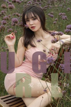 年轻的母亲中线字