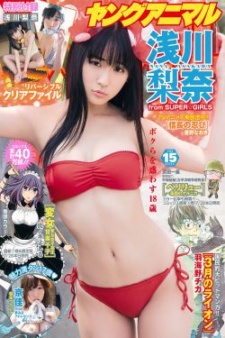 女生家规越害羞越好800字